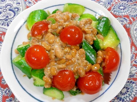 きゅうり・プチトマトの納豆サラダ